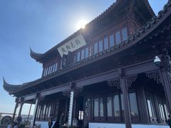 -相门城墙文化休闲景区