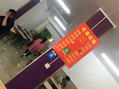 -老鲁牛肉板面(金环里店)