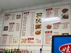 菜单-北京清真房记小吃店