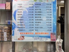 -正飞鲜奶(吐鲁番路店)