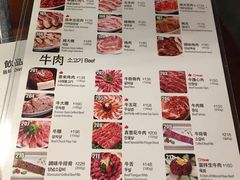 -喜来稀肉(旺角广华街店)