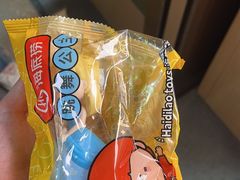 -海底捞火锅(杭州滨江九宜城店)