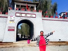 -野三坡清泉山风景区