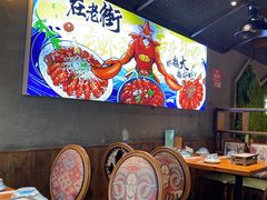 -在老街·淮安大排档·甜麻干煸龙虾·烧烤(河下古镇店)