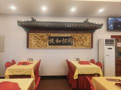 -同和居(什刹海店)
