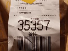 -麦当劳(中山公园龙之梦店)