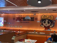 -蟹宗蟹(润达国际五楼店)