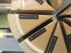 -小半有礼(天河南店)