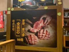 -牛藏·黑毛和牛烧肉(环市东店)