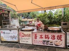 -田园印象·成都土菜院子(华阳店)