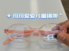 -罗伯特眼镜·蔡司官方授权(前海桂湾店)