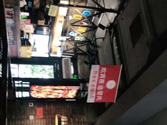 -管氏翅吧(地安门创始店)