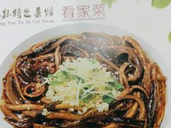 -老光跃特色餐馆