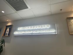 -HELLO 妈咪高端孕妇摄影(徐汇总店)