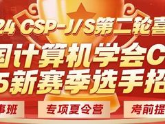 -童程童美信奥赛科技特长·乐高编程科创机器人(富兴校区)