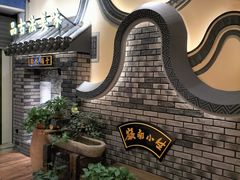 大堂-岭南小生·粤港点心(南门口店)