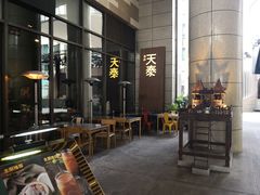 -simply thai天泰(长泰广场店)