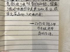 -小城外婆肴私房菜.家宴聚集点(圆明园颐和园·清河上地店)