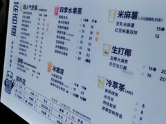 -茶百道(江津吾悦广场店)