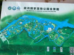 -梁鸿国家湿地公园