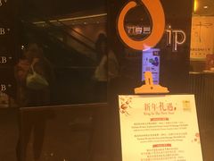 -Dragonfly 悠庭·按摩Spa(苏州中心广场店)