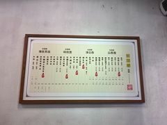 -佳面馆·竹升云吞面·爽鱼皮·牛腩面(易发店)