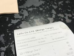 -Mango Tango