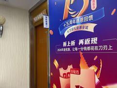 -圣呗口腔·舒适化种植牙·矫正中心(广州总院)