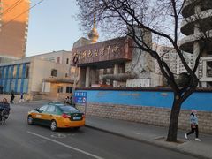 -中国人民解放军空军特色医学中心(空军总医院)