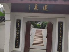 -堤角公园