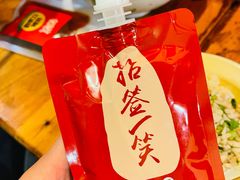 -拈签一笑黄牛肉辣卤串串