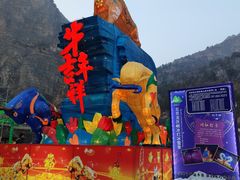 -龙庆峡风景区
