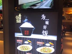 -谷田稻香·砂锅菜(川沙百联店)
