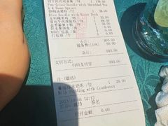 账单-誉八仙茶室酒楼(新天地店)