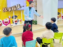 -艺年级儿童语言艺术中心(冉家坝爱融荟城店)
