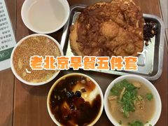 -清真牛街祥云轩门钉肉饼(左家庄店)