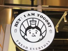 -我是酸奶君(壹方城店)