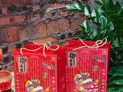-御手信(古港店)