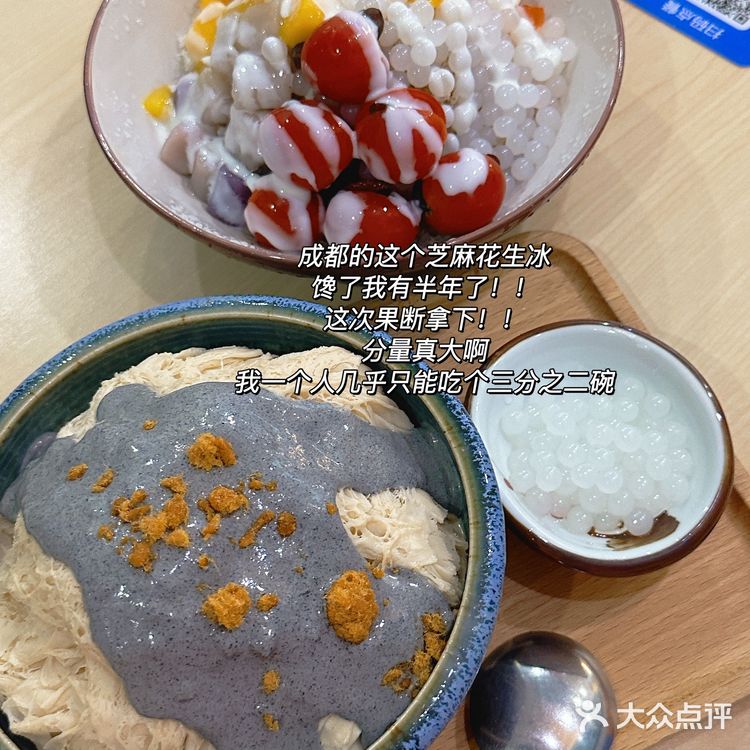 《关于我一周在成都及周边都炫了些啥》🍖🥘🍜🍢