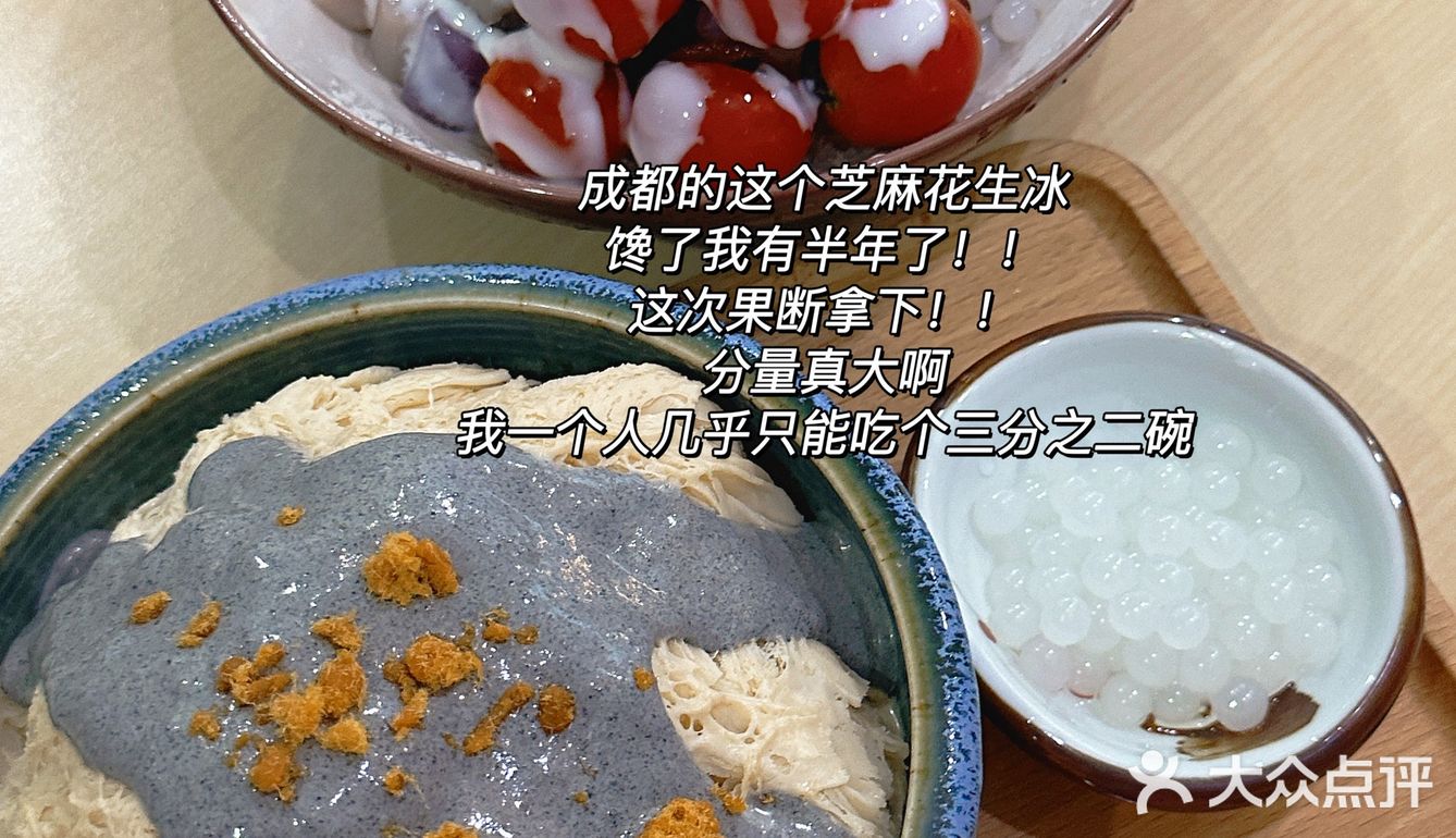 《关于我一周在成都及周边都炫了些啥》🍖🥘🍜🍢