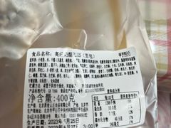 -原麦山丘(望京小街店)