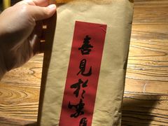 -淀里船宴(卓达店)