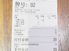 -寻裕记·现炒浇头面(人民广场店)