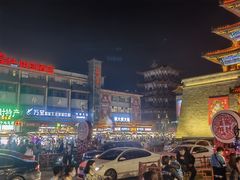 -鼓楼夜市