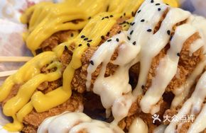 Crispy Boneless Fried Chicken