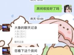 -秘境影院式酒店(苏州平江万达广场店)