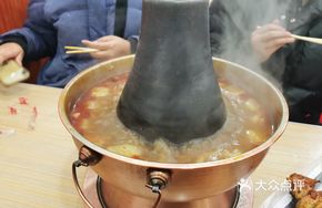 Small Portion Lamb Hot Pot
