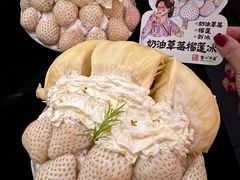 -重八牛府之小有名气(大望路店)