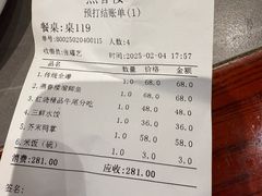 -燕春楼(海河华鼎店)