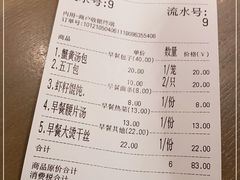 -花园茶楼(兴城西路店)